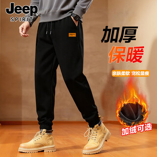 Jeep spirit jeep sweatpants men's autumn leggings pants men's loose casual pants men's outdoor running trousers men's black xl