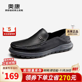 Aokang official men's shoes spring new business casual shoes men's versatile soft sole slip-on convenient commuting shoes 1243321061 black 41