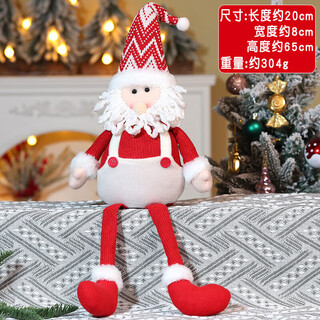 Cang plastic santa claus doll snowman doll bearded rag doll elk ornament children's gift plush toy girl sitting overalls-elderly