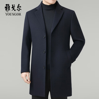 Youngor's new woolen coat for men in autumn and winter, mid-length suit collar, cashmere woolen coat, men's windbreaker, navy blue m 170/size