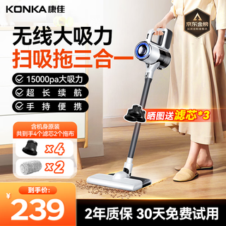 Konka vacuum cleaner wireless suction and mopping all-in-one home high suction handheld small soft sound high power floor scrubber-a gray pine-three times clean 4 filter element replacement worry-free set