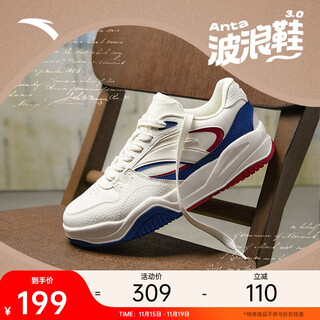 Anta wave shoes 3.0丨fan zhendong's same style sneakers for men, thick-soled wear-resistant retro heightening sports and casual shoes for men