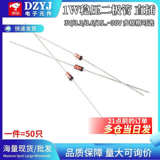 1w zener diode 3/3.3/3.6/5.1/5.6/6.2/8.2/10/12/15/16 1n4746a18v (50 pieces) no specifications