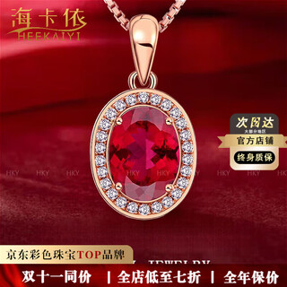 Haikai necklace women's pigeon's blood ruby tourmaline necklace luxury jewelry valentine's day birthday gift 2.1 carat pigeon's blood ruby tourmaline