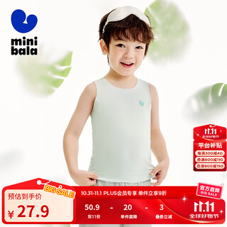 Mini balabala plant core sky boys and girls children's underwear sweat-absorbent breathable bottoming vest pink green 40366 110