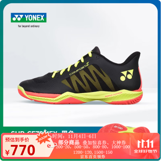 Yonex new yonex new badminton shoes cushioning wear-resistant non-slip professional sports shoes shbcfz3mex-black-men's-lin dan 41