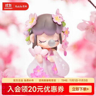 Rolife nanci flower room set blind box hand-made birthday gift for girls cultural and creative desktop ornaments