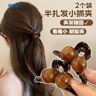 Banzheni grab clip hairpin women's simple large shark clip high-end half-tied hair headdress maillard style hairpin on the back of the head