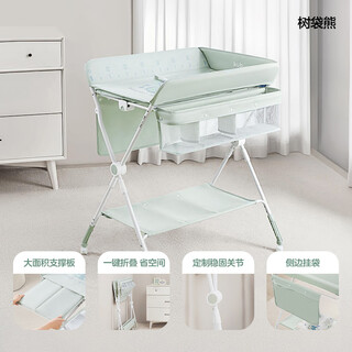 Kub diaper table, baby care table, foldable newborn baby changing table, touch table, bathing crib, upgraded model, one-click folding, koala + side hanging bag, other assembly, bracket structure