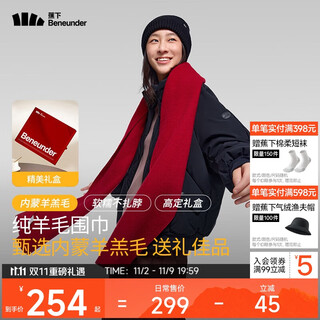 Beneunder scarf women's wool scarf cashmere scarf men's gift for parents and elders hw47024 red