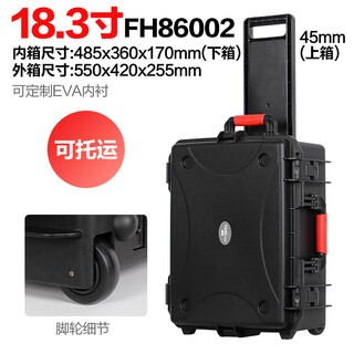 Tankstorm protective box multifunctional camera equipment safety box tool box trolley portable waterproof instrument box fh86002 with trolley