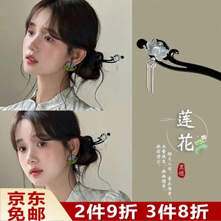 Bo na ling lotus wood hairpin for women, ancient style, chinese style, tassel hairpin, hairpin, hanfu headdress, birthday gift, lotus hairpin, boutique gift box, one
