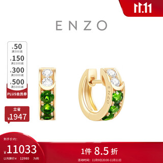 Chow tai fook enzo jungle series 18k gold diopside diamond earrings for women ezv8920 birthday gift ezv8920