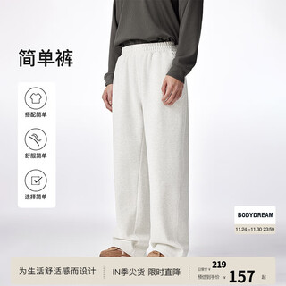 Bodydream simple pants autumn and winter pants men's casual pants loose straight pants wide leg pants sports pants trousers black heavy (winter style) 3xl