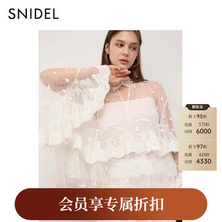 Snidel2025 new autumn and winter elegant jacquard lace embroidered ruffle bell sleeve shirt swfb255147 flower pattern one size fits all (f)