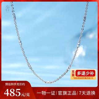 Luxury beads pt950 platinum necklace light luxury niche high-end platinum chain temperament girl birthday gift for girlfriend jewelry 5.36g