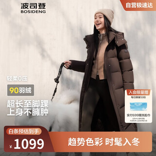 Bosideng winter down jacket women's extra long style tall and slim new national standard 90 fleece shopping mall same style jacket