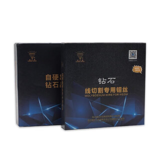 Shantou lincun wire cutting zigong diamond brand molybdenum wire 0.2/0.18mm fixed length 2000m/2400m fast wire special diamond molybdenum wire 0.12*3000 meters (black)