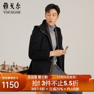 Youngor men's coat men's single-breasted standard edition business coat pure sheep wool down liner warm and crisp black l 175/96a