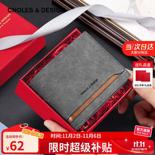 Cnoles men's short multifunctional wallet leather wallet card holder multiple card slots versatile coin purse gift box birthday gift for dad boyfriend husband practical fantasy gray