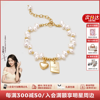 Amber lollipop wang yuwen's same style pearl bracelet women's love tag bracelet anniversary birthday gift for girlfriend and wife gold