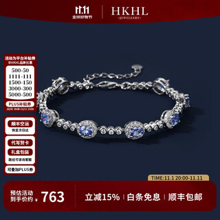 Hkhl with certificate 925 silver natural tanzanite bracelet for women, sapphire bracelet, high-end birthday gift, natural tanzanite sapphire bracelet, certificate + light luxury gift box