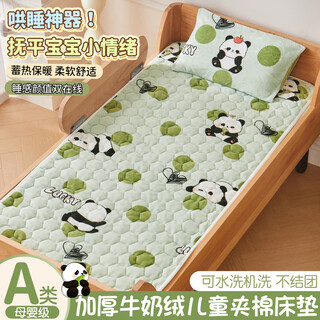 Yalu children's milk velvet quilted mattress mattress, special simmons mattress for kindergarten nap, student dormitory single bed lucky panda, available for children, soft and comfortable, two-piece dormitory set 80*200cm mattress + one pillowcase