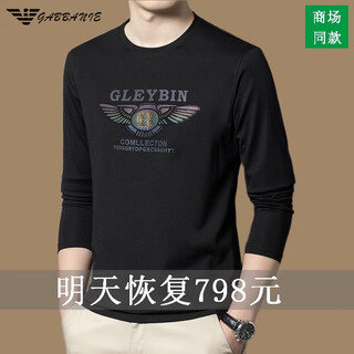 Emporio armani ea7 armani men's long-sleeved t-shirt autumn cotton printed round neck ice silk casual sweatshirt bottoming shirt trendy black 2027 m 165 (suitable for weight 90-120jin jin equals 0.5 kg)