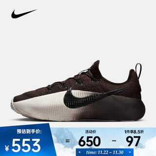 Nike 2025 men's lebron tr 1 training shoes fj6151-201 43