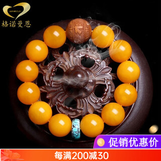 Gonmcean chicken fat yellow beeswax bracelet men's laoshan tan twelve zodiac buddha ball bead amulet bracelet mahasthamaprapta bodhisattva (horse) 16mm