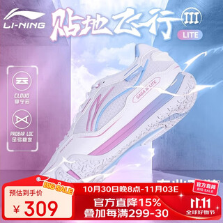 李宁（LI-NING）羽毛球鞋贴地飞行3LITE男女款减震耐磨专业宽楦比赛训练鞋