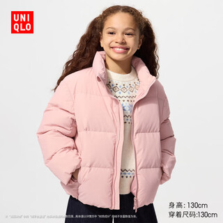 Uniqlo children's clothing boys and girls fluffy down jacket jacket down jacket 25 autumn and winter new style 478148 10 water pink 160