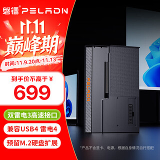 Panlei link s-1 laptop graphics card expansion dock dual thunderbolt 3 external graphics card expansion dock compatible with usb4 mini pc thin and light notebook external independent graphics m.2 hard drive