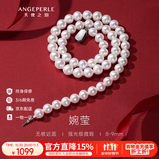 Tears of angels wanying freshwater pearl necklace classic elegant full bead chain 925 silver birthday gift gift for wife and elders