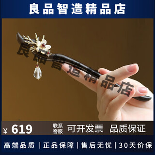 Phoenix nirvana hairpin ancient style rocking wooden hairpin tassel national style peach wood handmade hair accessories hairpin birthday gift for girlfriend wooden hairpin