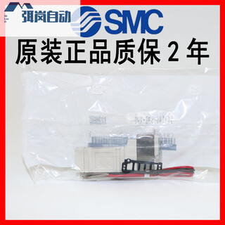 Smc solenoid valve sy3120-5lzd-m5 /3220/3320/6lzd/lz/4gd/ld/m5/ sy3120-5h-m5