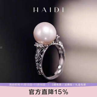 Heidi's love s925 silver beads 11-12mm freshwater pearl ring women's adjustable ring ring for girlfriend's birthday gift 11-12mm