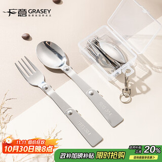Guangyi 304 stainless steel outdoor camping portable travel folding spoon and fork set travel picnic gy7351
