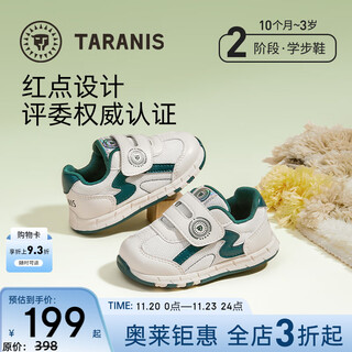 Terranis toddler shoes autumn new mesh breathable running shoes boys and girls soft soled functional shoes white/green 23 inner length 15.0/suitable for foot length 14.0
