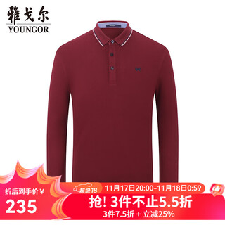 Youngor long-sleeved polo shirt men's polo shirt cotton pique fabric comfortable and breathable dark red 2xl