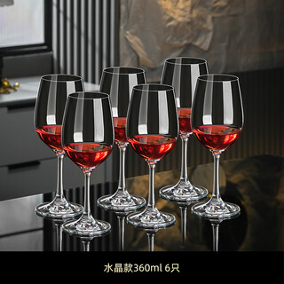 Cristalglass crystal glass red wine glass set home wine glass european style new grape decanter wine set with high feet and good appearance crystal style 360ml_6 pieces