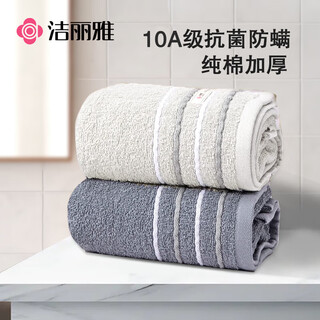 Grace pure cotton 10a grade antibacterial and anti-mite towel men's face towel 2 pack soft absorbent bath face towel