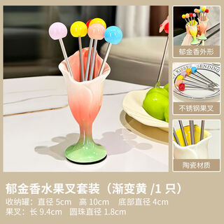 Pickup cat ceramic fruit fork set home high-looking children's safety stainless steel dessert small fork feeling fruit picks tulip fruit fork set gradient powder 1 piece