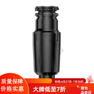 Xianzhao garbage disposer kitchen waste food household kitchen sink sewer fully automatic food waste grinder grinder chuduobang 460 watts--air switch
