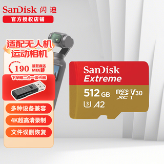 Sandisk dji pocket3 memory card drone pocket camera action camera game console v30 memory card tf (microsd) extreme 512gb v30 4k shooting