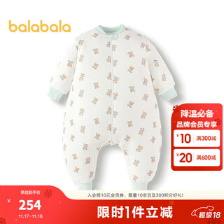 Balabala shopping mall same model balabala baby sleeping bag baby pajamas soft skin-friendly anti-kicking quilt to keep warm in autumn and winter white coffee color 00315 100cm