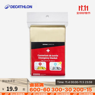 Decathlon thermal blanket emergency blanket survival blanket emergency thermal blanket blanket artifact outdoor emergency warmth gold