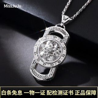 Miss juju twelve constellations rotating compass platinum pendant pt950 platinum large tag car flower fang brand men's pendant single pendant about 33g + shipping leather cord more refunds, less compensation