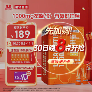 Notland l-carnitine 100,000 sports and fitness drink l-carnitine 100,000 portable bags orange flavor 100 bags