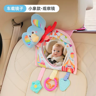 Hushe safety seat observation mirror car interior rearview mirror baby mirror car baby reverse mirror rear seat car colorful elephant hd curved mirror broader field of view environmentally friendly material/mirror unbreakable
